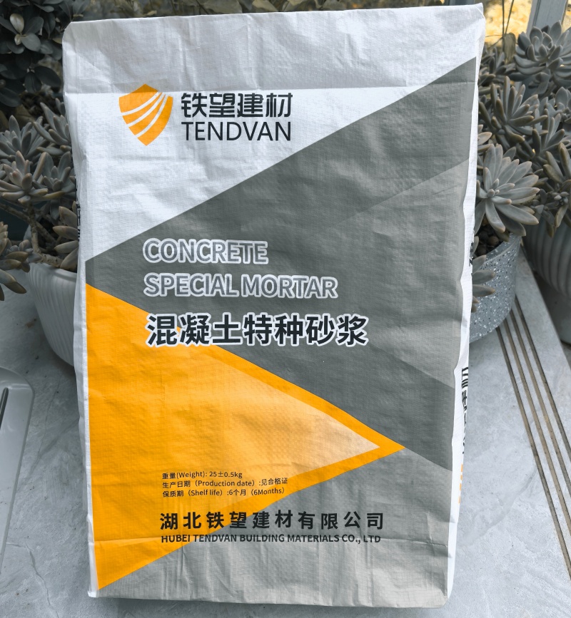 大英高延性混凝土