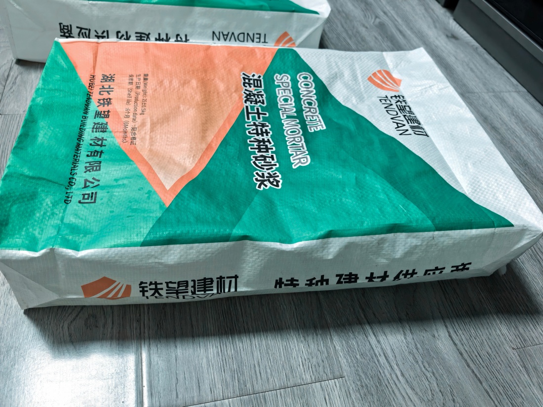 大英抗裂密实剂