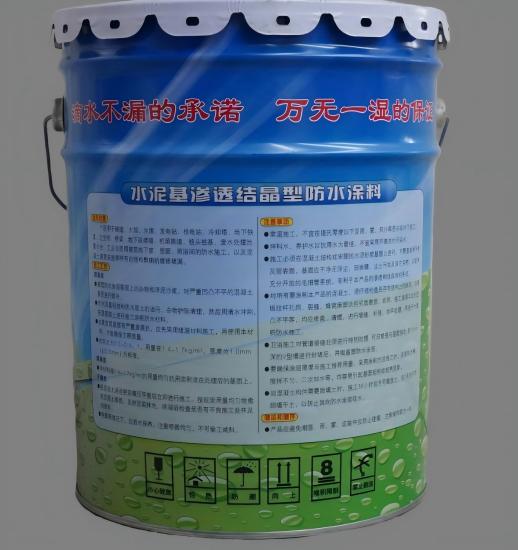 大英水泥基渗透结晶防水涂料